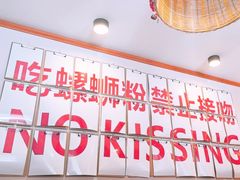 -螺大喜螺蛳粉火锅(雍和宫店)