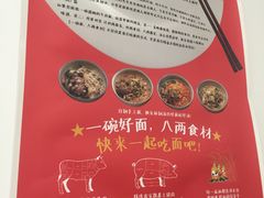 -陈八两面家(华孚写字楼店)