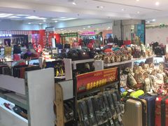 -吾悦广场(天津和平店)