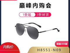 -大明府国际眼镜(太原北街店)