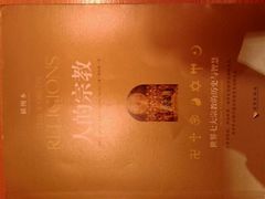-西西弗书店＆矢量咖啡(花园城店)