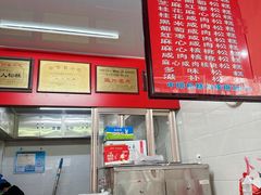 -矮人松糕(小南店)