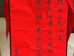 -誉八仙粤菜(万象天地店)