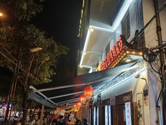 -大理.老字号渝记酸萝卜乌鱼(古城总店)