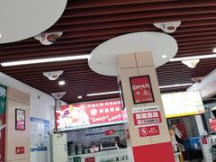 -官人桥番茄米线(温江行署店)