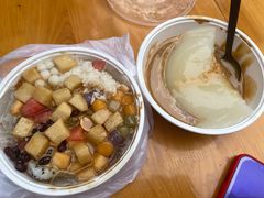 -串妹花式冰粉(乐山总店)