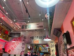 -江北北火锅馆·公路夜市(魏公村店)