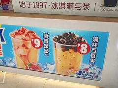 -蜜雪冰城(一市场店)