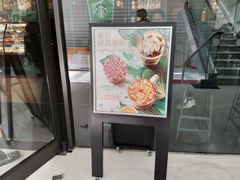 门面-星巴克(常州新北公园店)