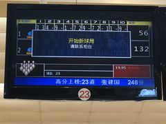 -广州保龄球馆(广州天河体育中心店)