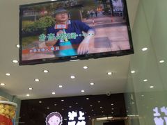 -沪上阿姨·精选茶饮(天长东路店)