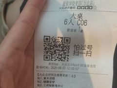 -龍聚祥烧麦馆(万达店)