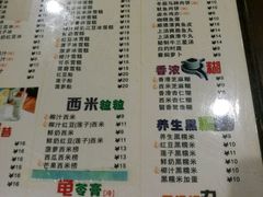 菜单-仁信双皮奶(庙前直街店)