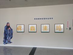 -安阳博物馆