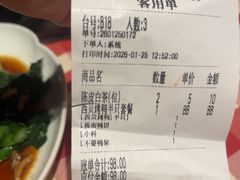 -西贝(华发商都店)