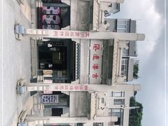 -黄埔古港