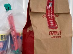 -塔斯汀中国汉堡(长平路店)