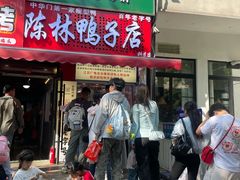 -科巷菜场