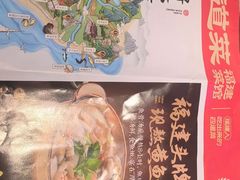 -四道菜·福建菜馆(新街口金鹰店)