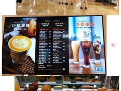 -Peet's Coffee皮爷咖啡(德基店)