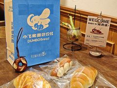 -小飞象面包公社(珠江路金鹰店)
