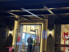 -慧娟面馆·餐厅(望江路店)