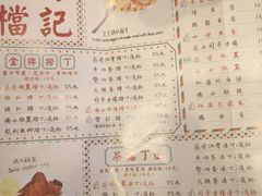 菜单-孖记茶档·热腾茶餐(荔湾领展广场店)