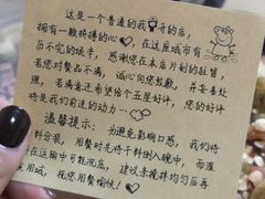 -糖糖冰粉(凤城三路总店)