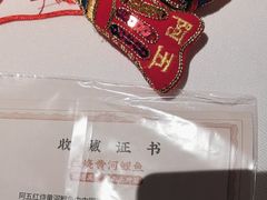 -阿五黄河大鲤鱼(英协路店)