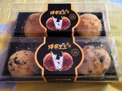 -阿昌烘焙