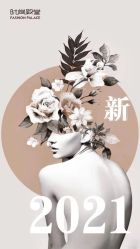 点击看大图 -时尚殿堂明星门店