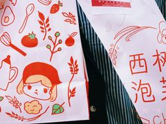 -西树泡芙(湖滨银泰in77B区店)