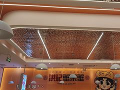 -蟹宗蟹(润达国际五楼店)