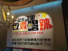-湘聚缘湘菜馆(斜土路店)
