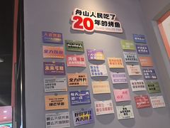 -里岛烤鱼(东港凯虹广场店)