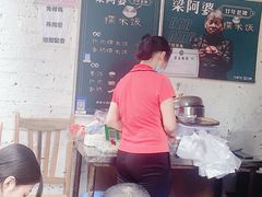 -梁阿婆廿年老牌扣肉糯米饭
