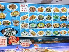 -倍儿美海鲜大排挡·非遗海鲜蒸饺(洋货店)