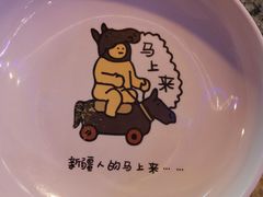 -疯鱼军团·正宗烤鱼(红山店)
