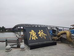 -卧龙湖