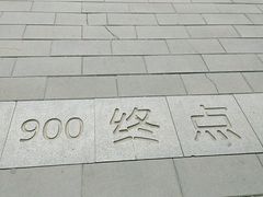 -丰台花园