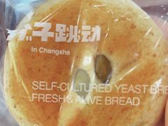 -分子跳动鲜活面包(五一大道店)