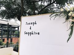 -悦哉·派对·草坪婚礼·围炉煮茶(三圣乡店)