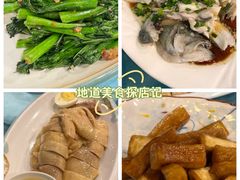 -粤·向群饭店(泮塘路店)