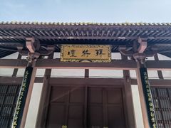 -拜将坛
