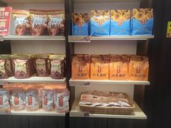 -喜万年年.嫁女饼.顺德特产(华侨城店)