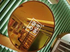 -奈雪的茶(亨特国际广场店)