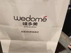 -味多美(上南路店)