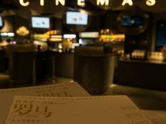 -百美汇影城(LUXE嘉里中心店)