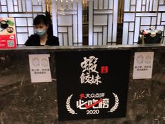 -虾饺妹·酒家(金碧店)