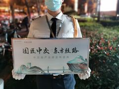 -苏州现代传媒广场商业